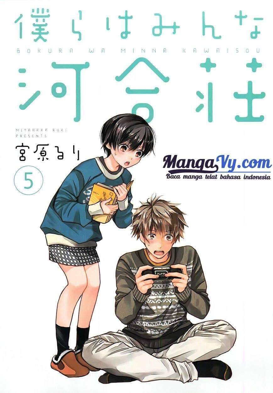 Bokura wa Minna Kawai Sou Chapter 038