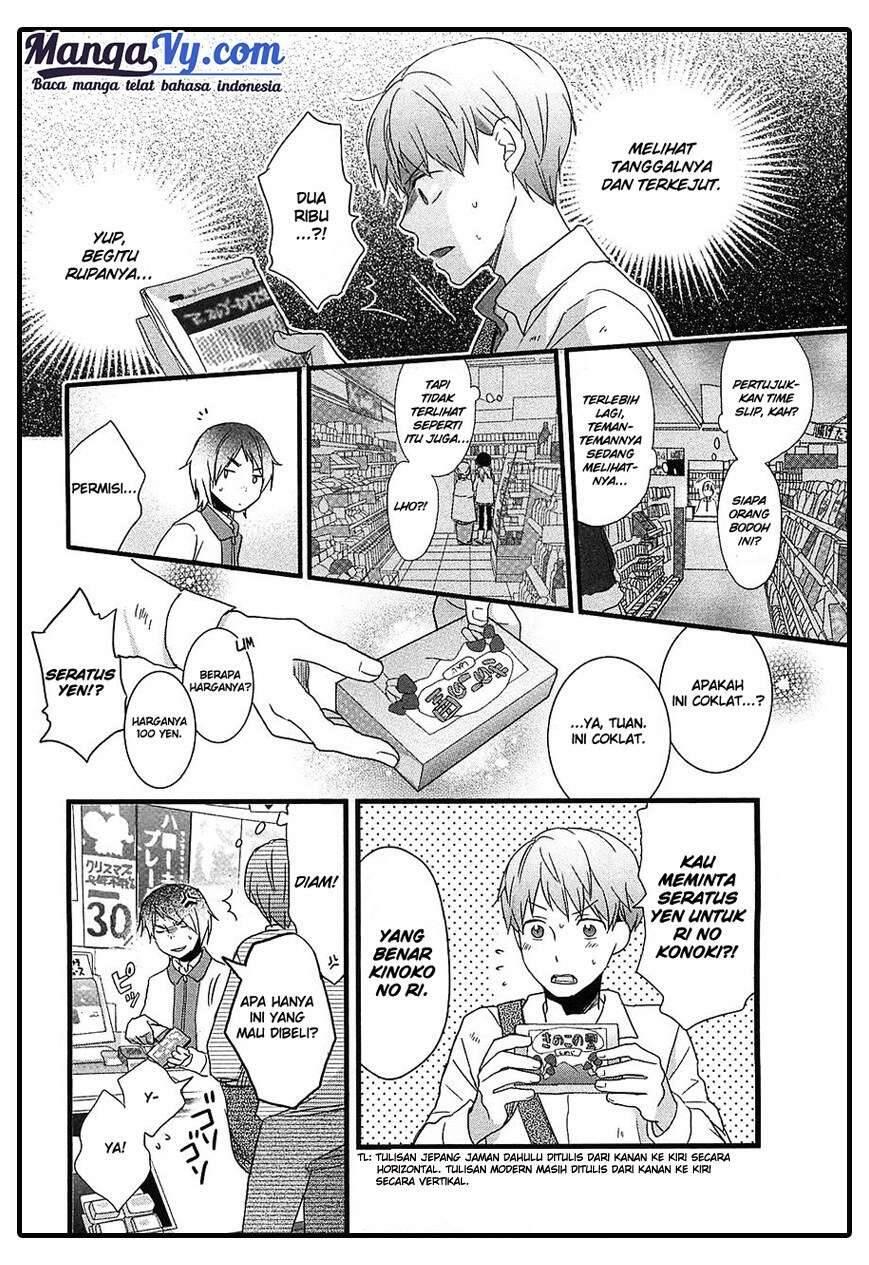 Bokura wa Minna Kawai Sou Chapter 039