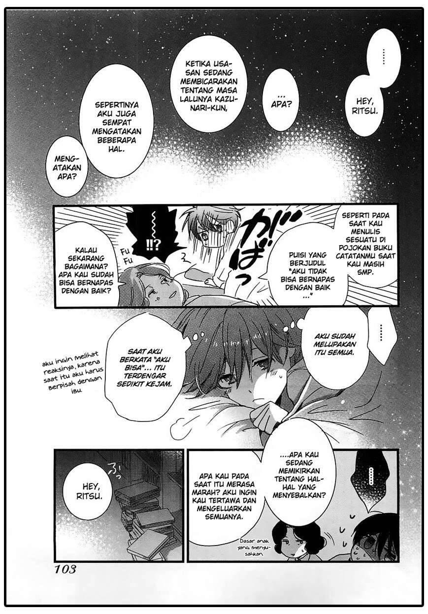 Bokura wa Minna Kawai Sou Chapter 042