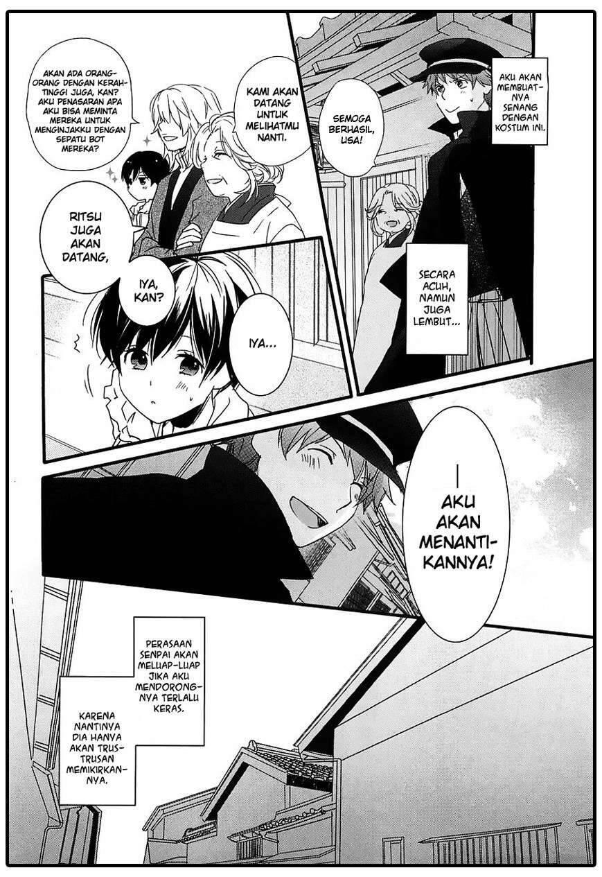 Bokura wa Minna Kawai Sou Chapter 043