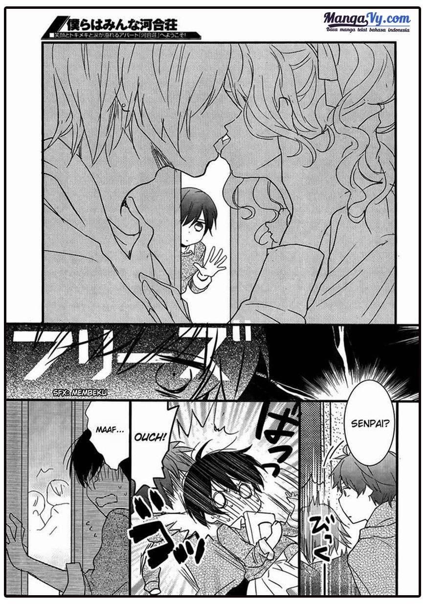 Bokura wa Minna Kawai Sou Chapter 047