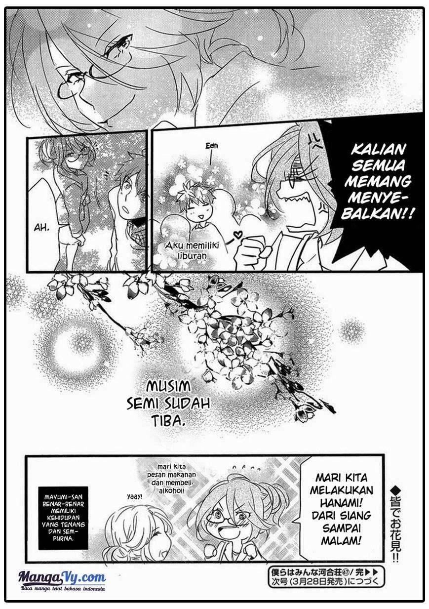 Bokura wa Minna Kawai Sou Chapter 047