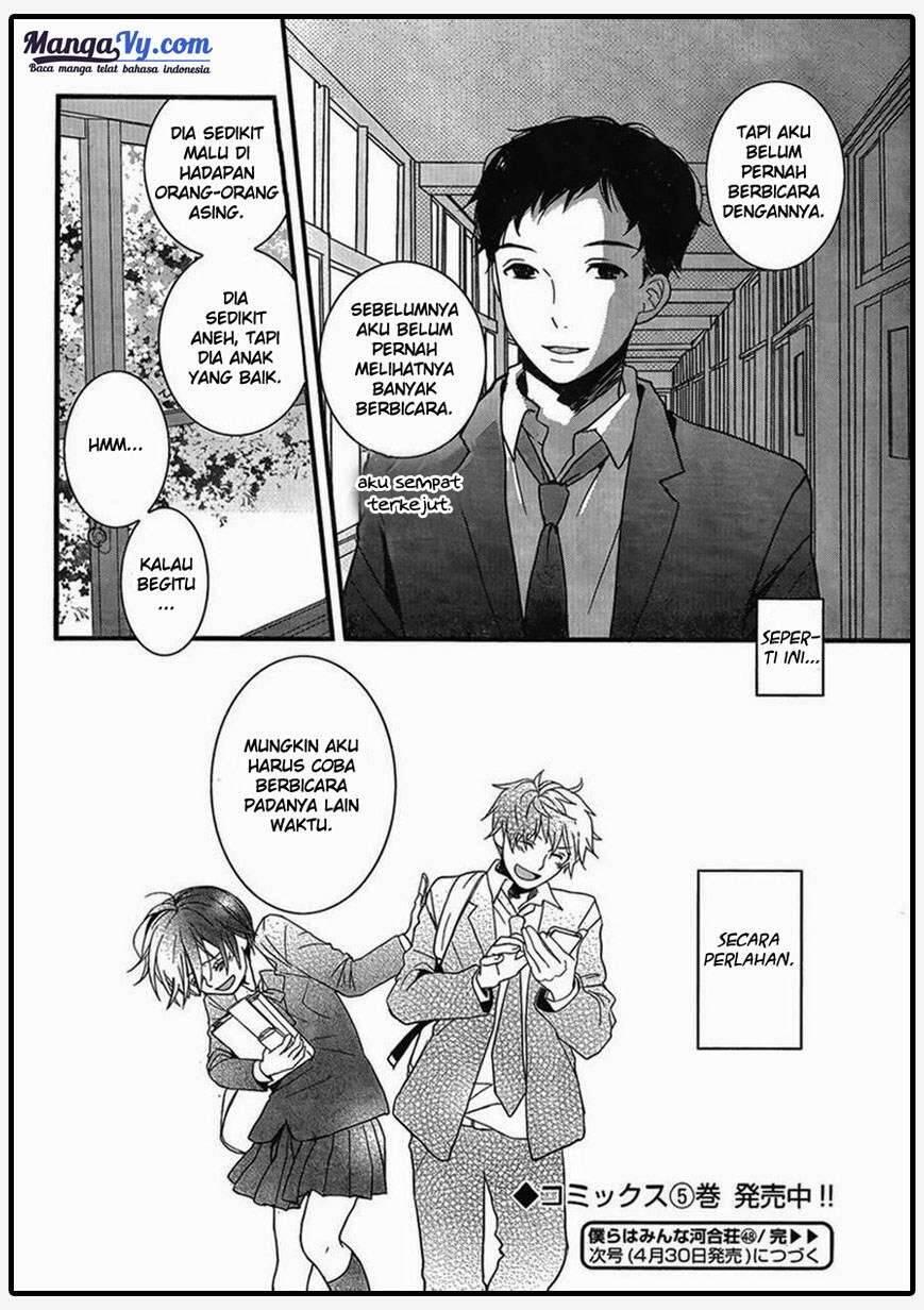 Bokura wa Minna Kawai Sou Chapter 048