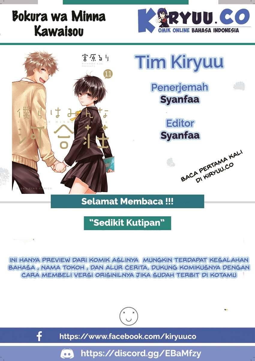 Bokura wa Minna Kawai Sou Chapter 050