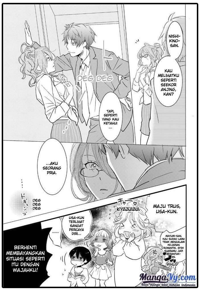 Bokura wa Minna Kawai Sou Chapter 051