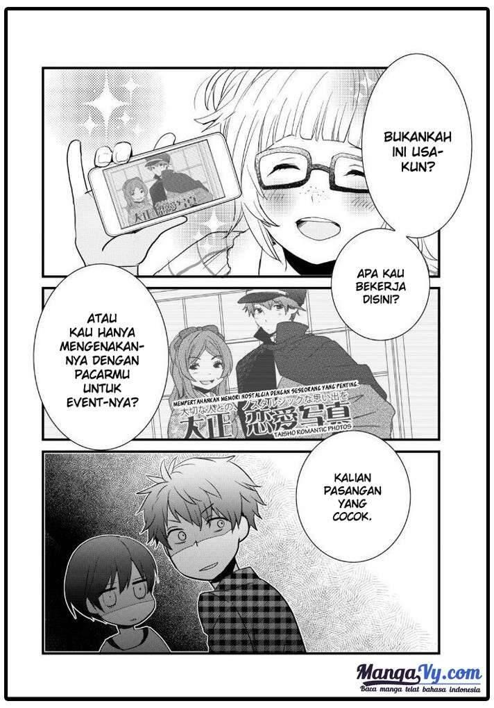 Bokura wa Minna Kawai Sou Chapter 052