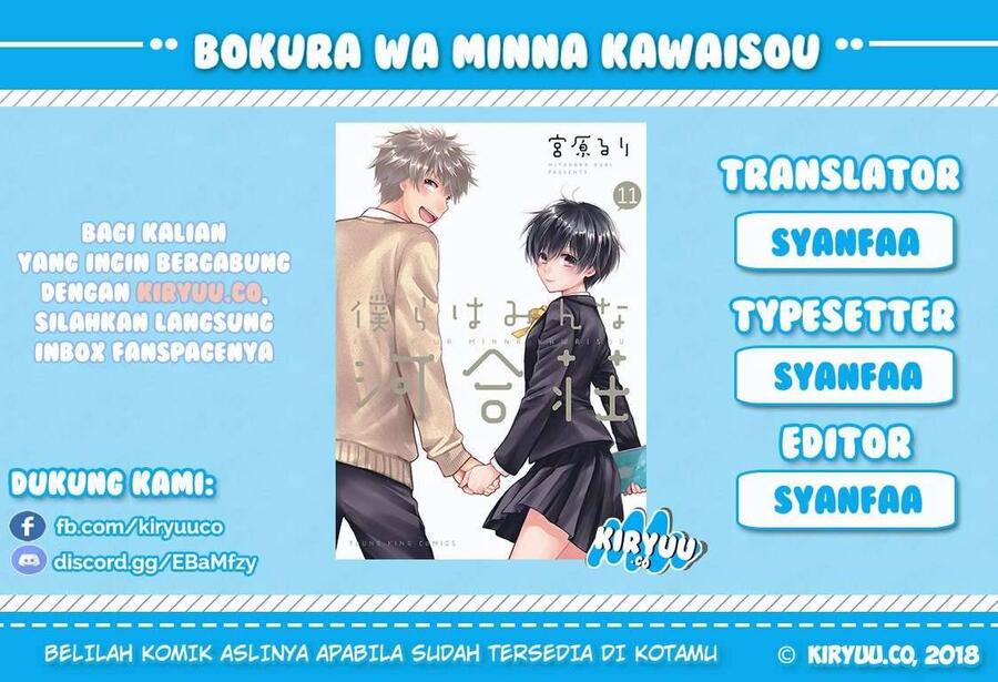 Bokura wa Minna Kawai Sou Chapter 055