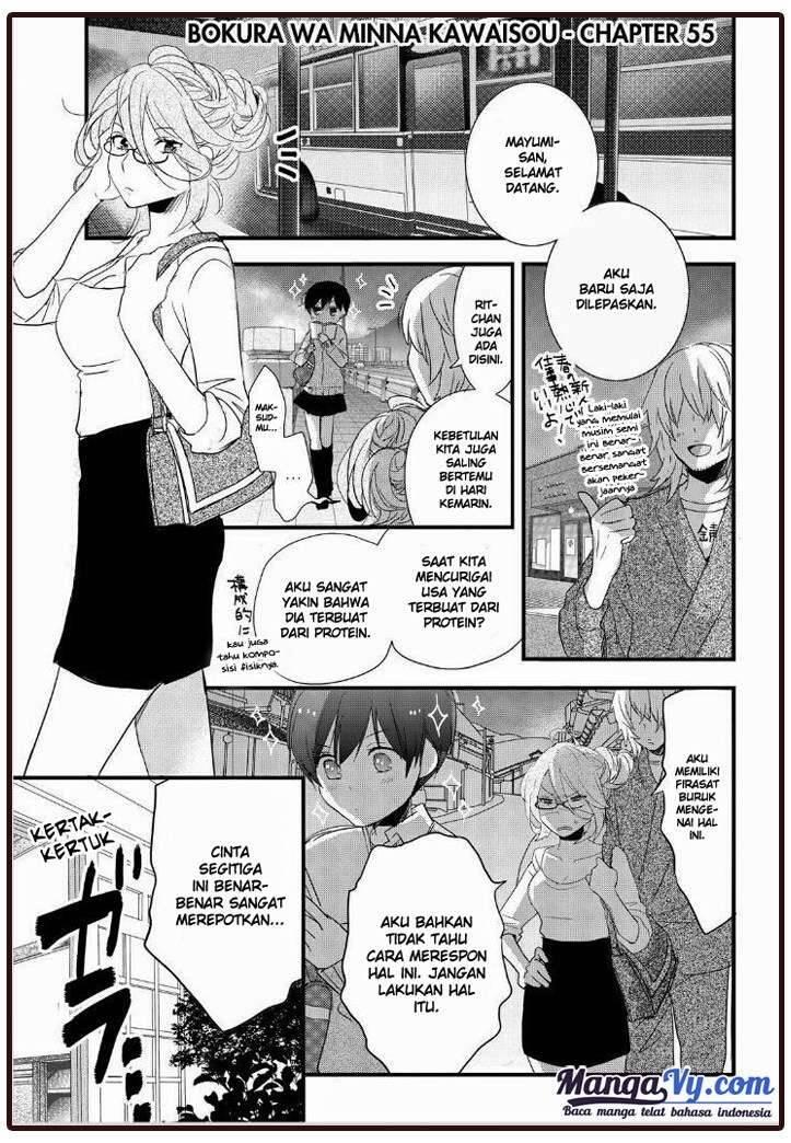 Bokura wa Minna Kawai Sou Chapter 055