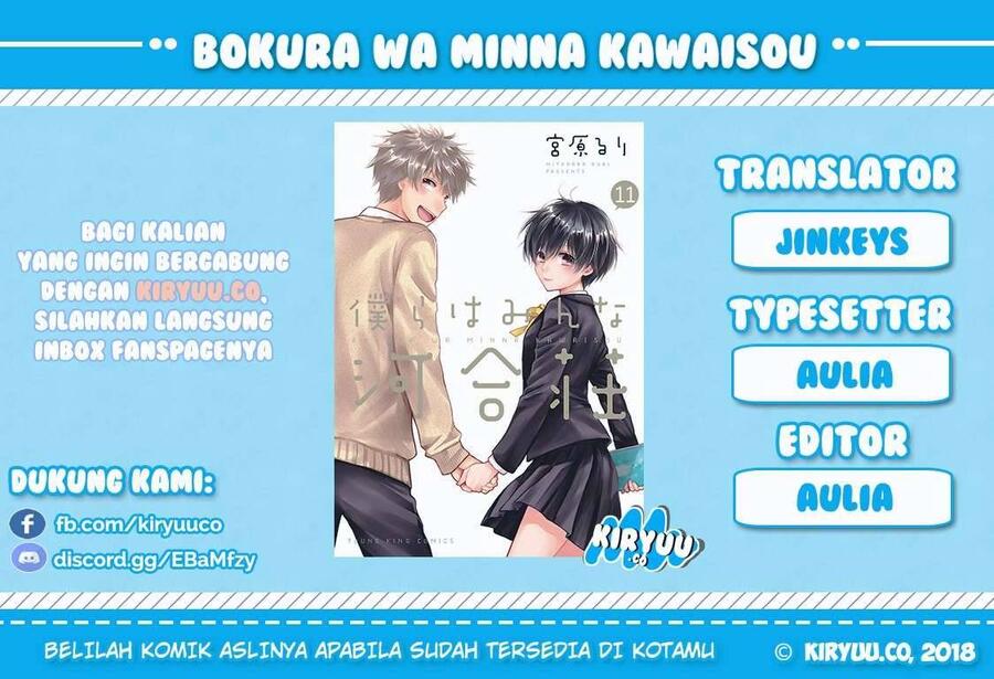 Bokura wa Minna Kawai Sou Chapter 062