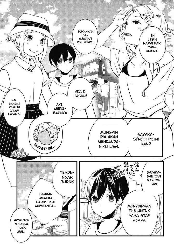 Bokura wa Minna Kawai Sou Chapter 063