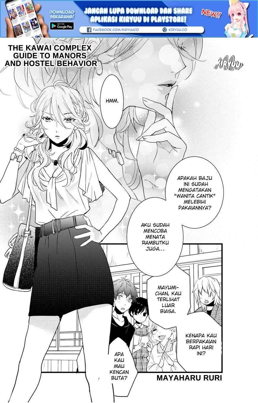 Bokura wa Minna Kawai Sou Chapter 066