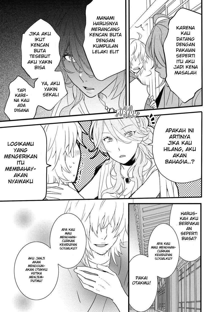 Bokura wa Minna Kawai Sou Chapter 066