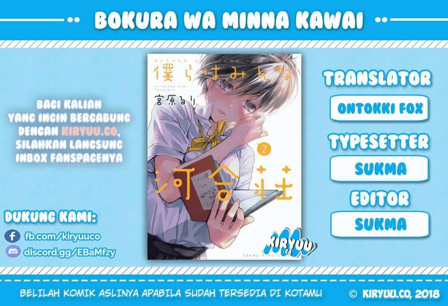 Bokura wa Minna Kawai Sou Chapter 068