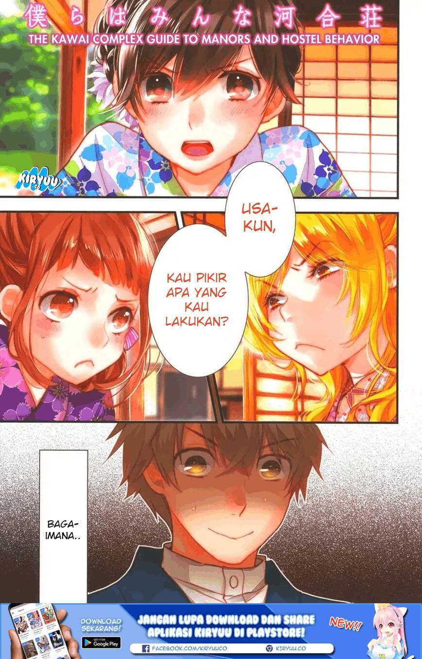 Bokura wa Minna Kawai Sou Chapter 069