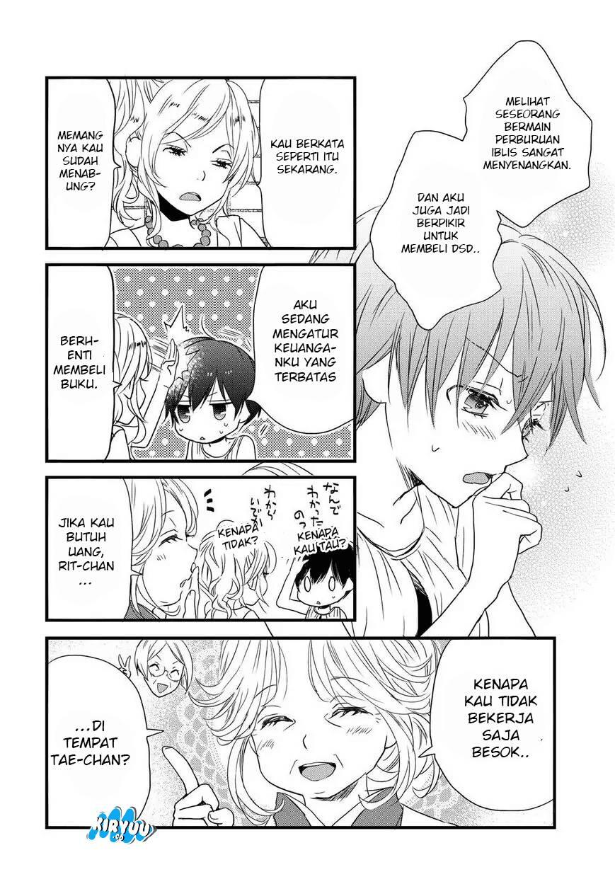 Bokura wa Minna Kawai Sou Chapter 069