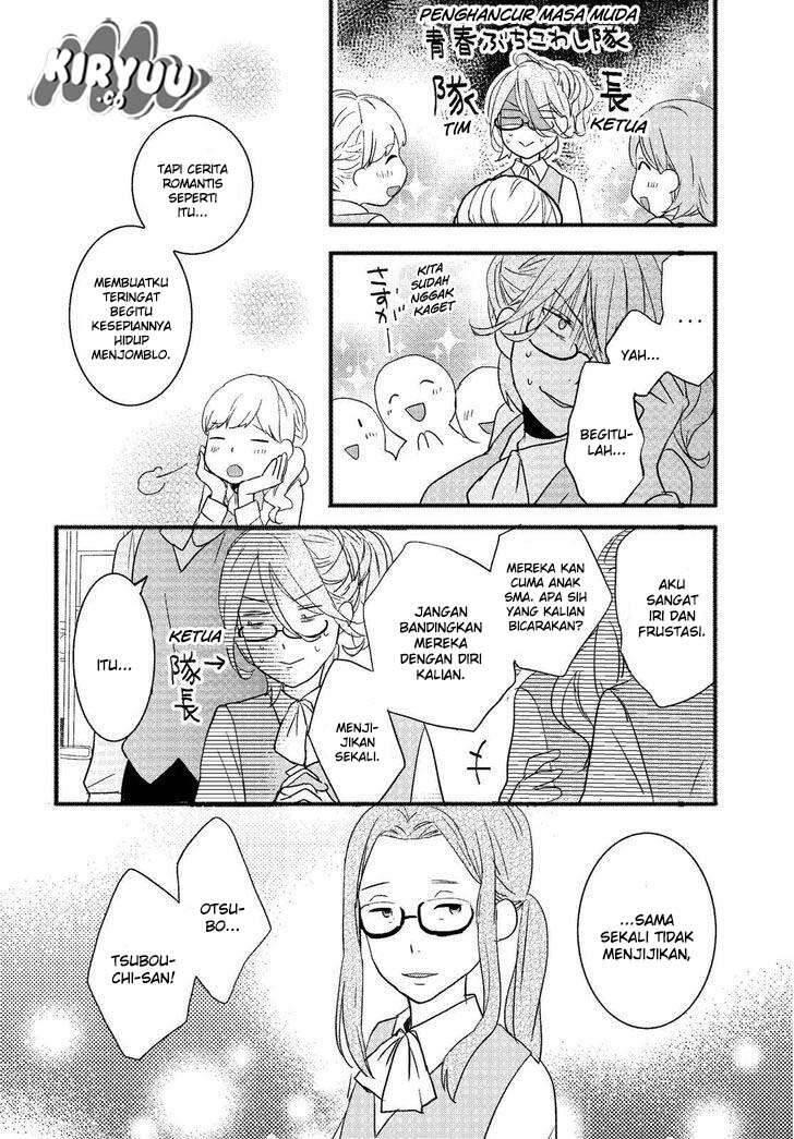 Bokura wa Minna Kawai Sou Chapter 071