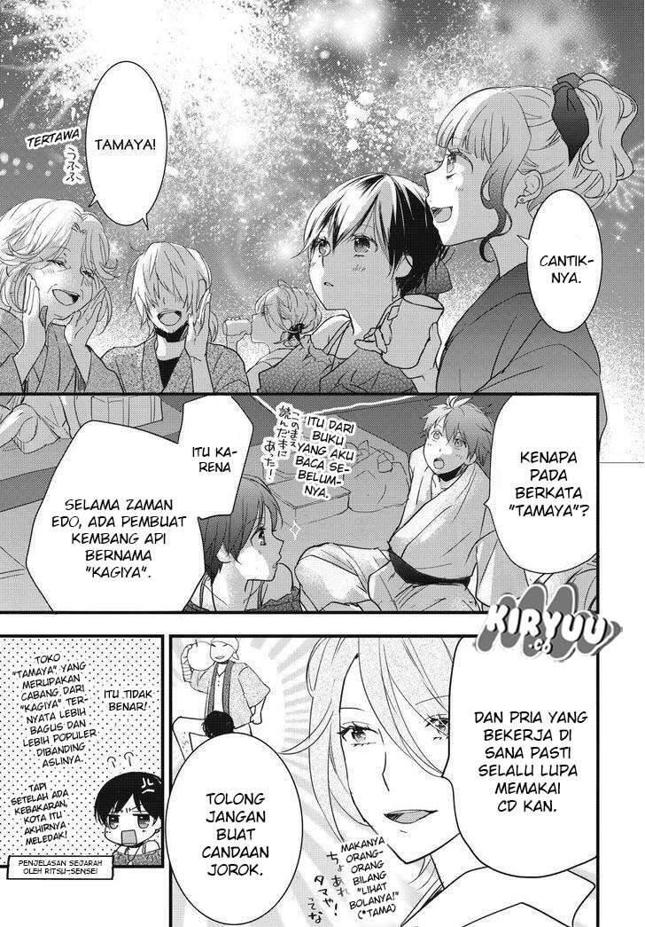 Bokura wa Minna Kawai Sou Chapter 074