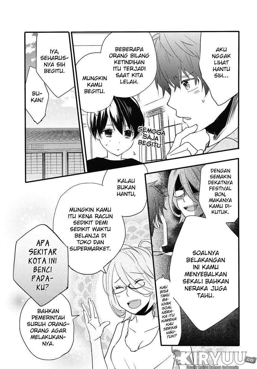 Bokura wa Minna Kawai Sou Chapter 075