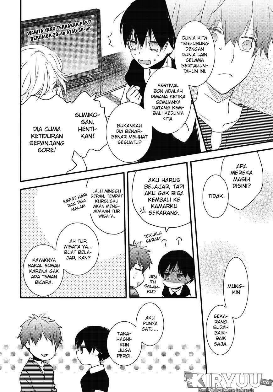 Bokura wa Minna Kawai Sou Chapter 075
