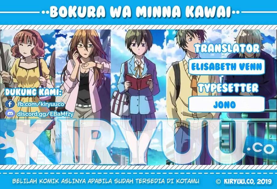 Bokura wa Minna Kawai Sou Chapter 076