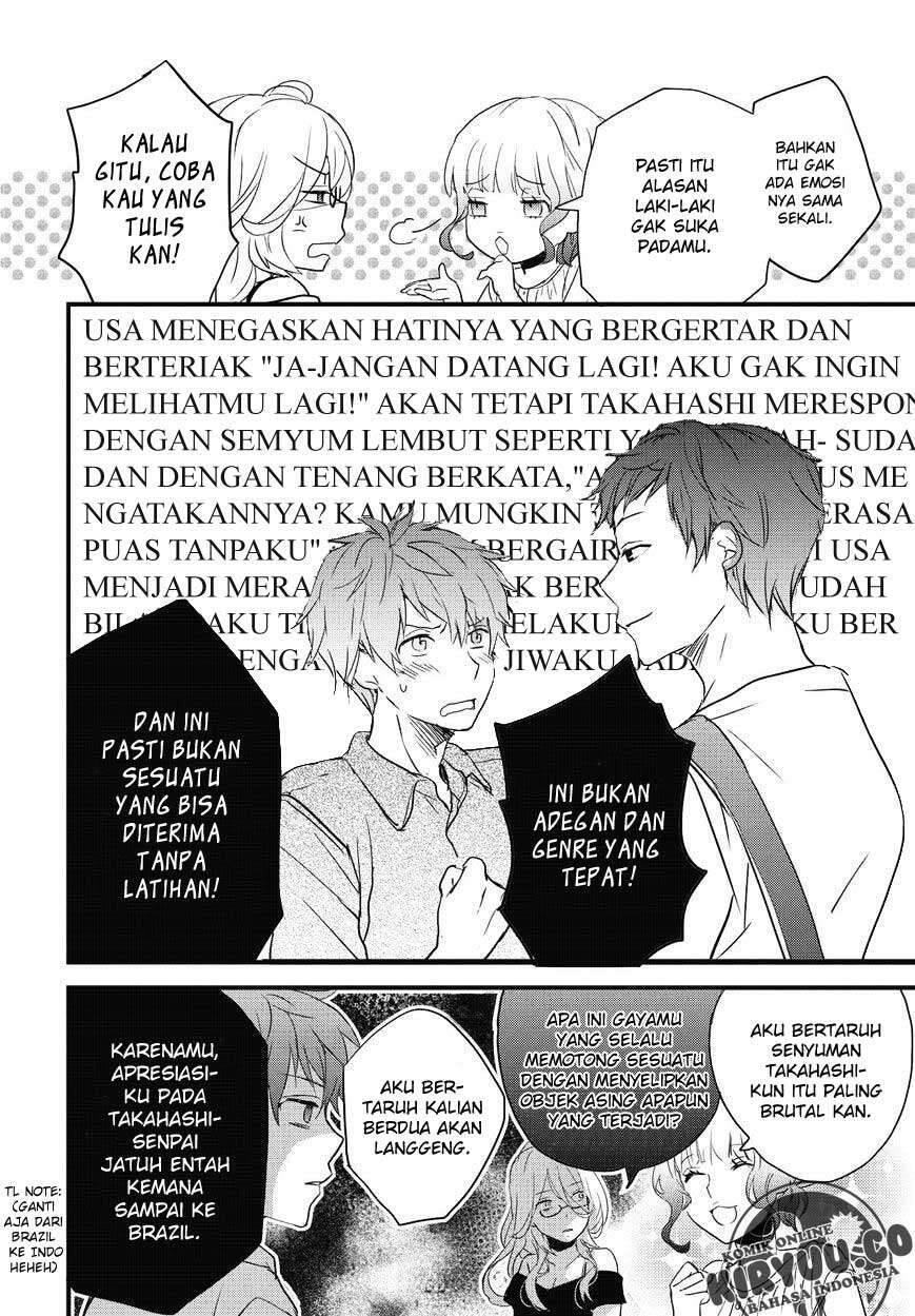 Bokura wa Minna Kawai Sou Chapter 076