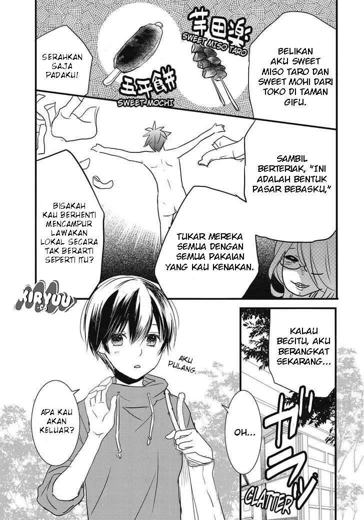 Bokura wa Minna Kawai Sou Chapter 079