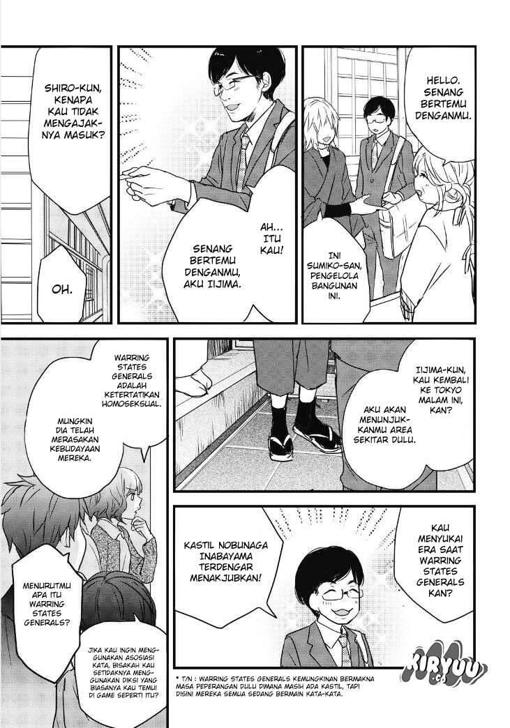 Bokura wa Minna Kawai Sou Chapter 081