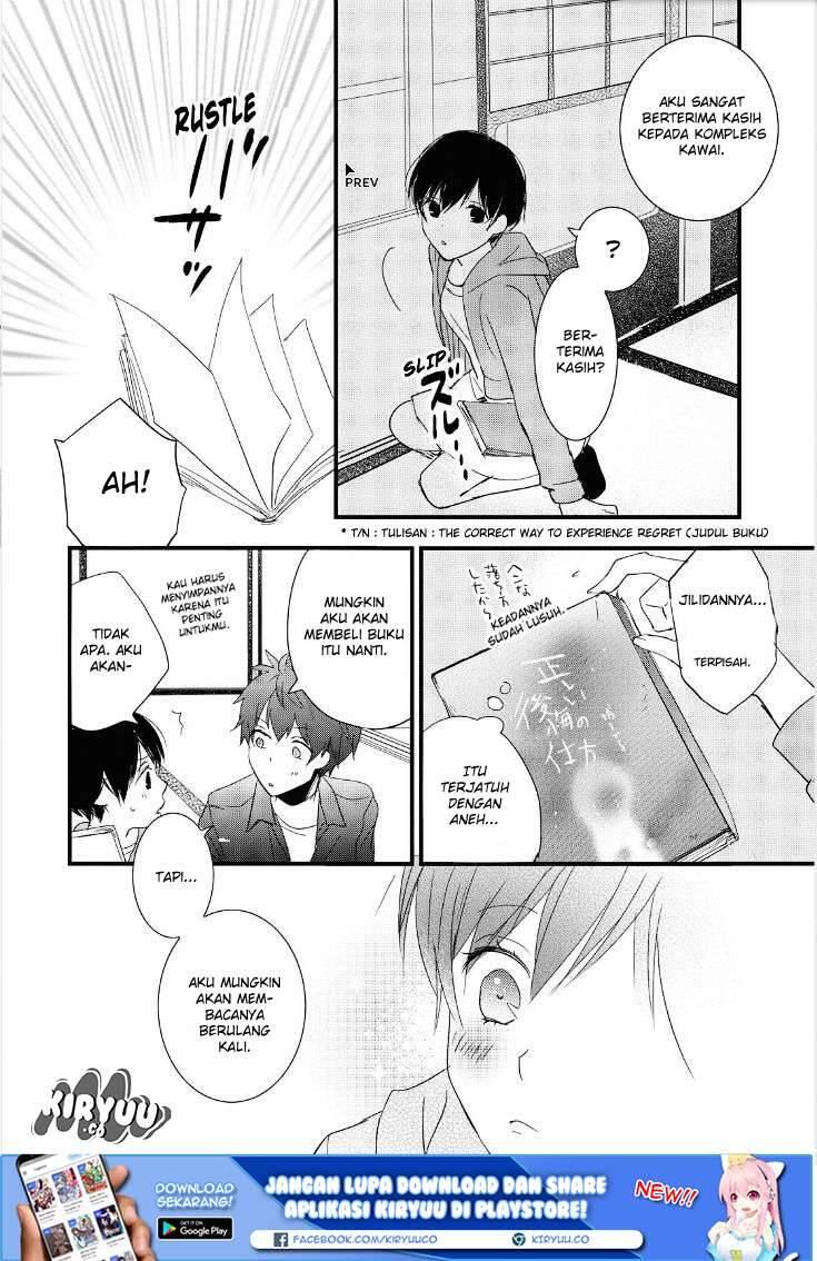 Bokura wa Minna Kawai Sou Chapter 082