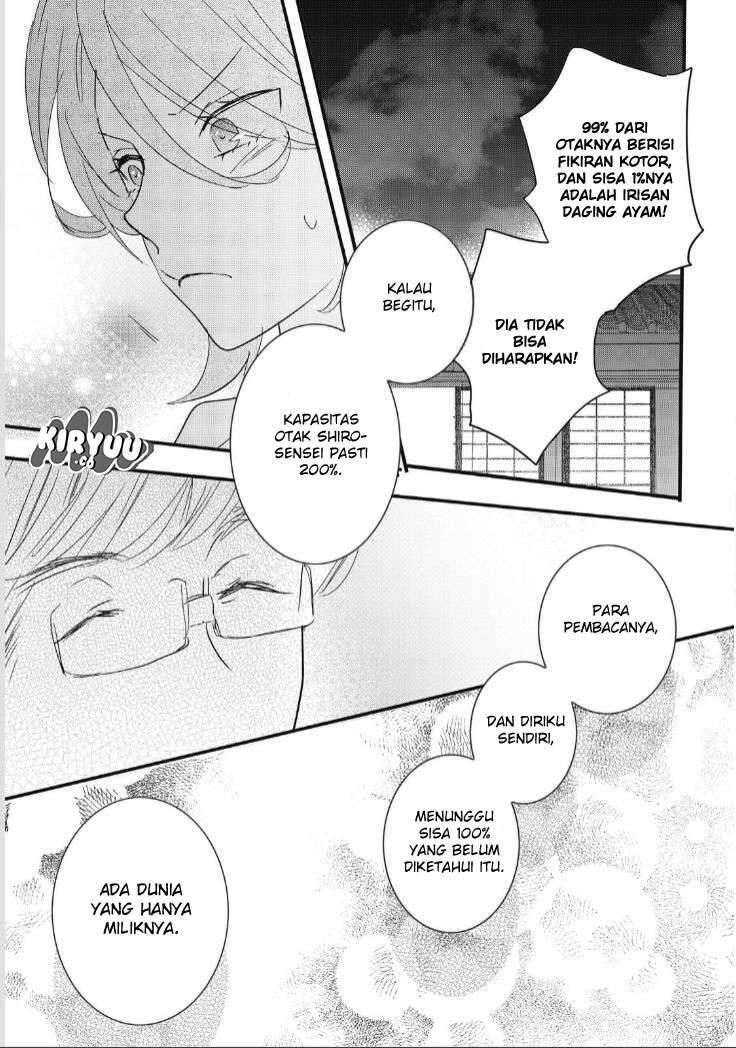 Bokura wa Minna Kawai Sou Chapter 083