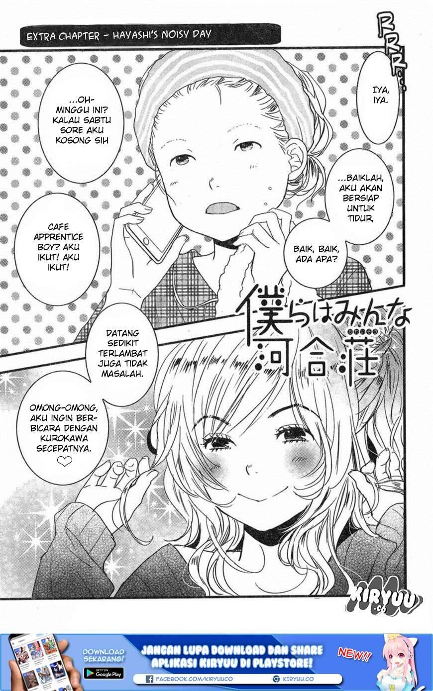 Bokura wa Minna Kawai Sou Chapter 084