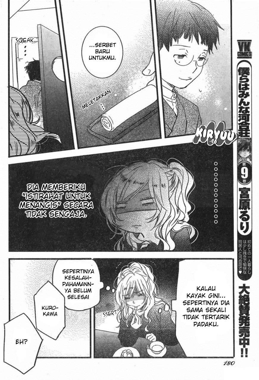Bokura wa Minna Kawai Sou Chapter 084