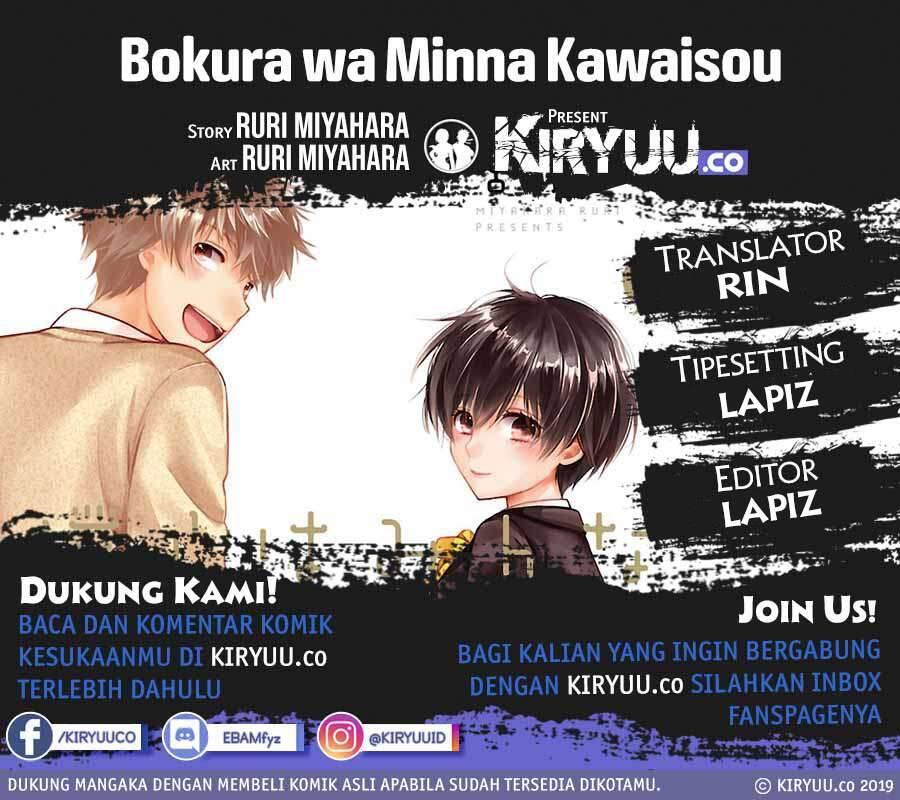 Bokura wa Minna Kawai Sou Chapter 085