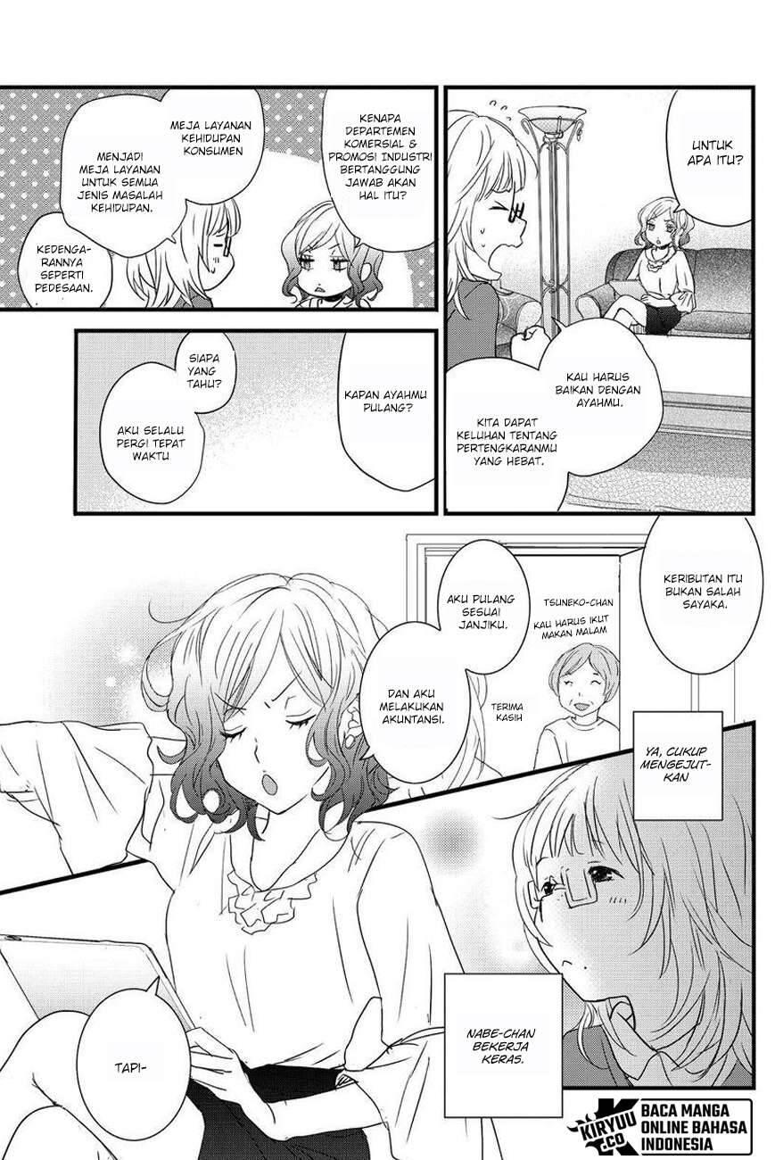 Bokura wa Minna Kawai Sou Chapter 091