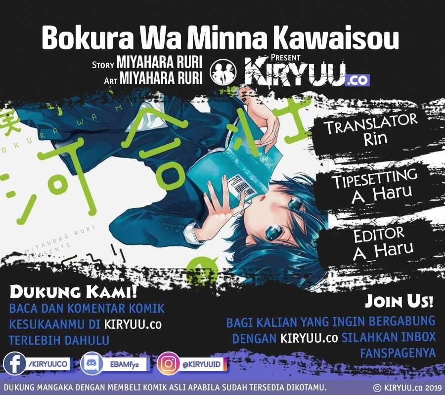 Bokura wa Minna Kawai Sou Chapter 092