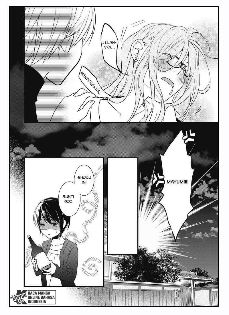 Bokura wa Minna Kawai Sou Chapter 093