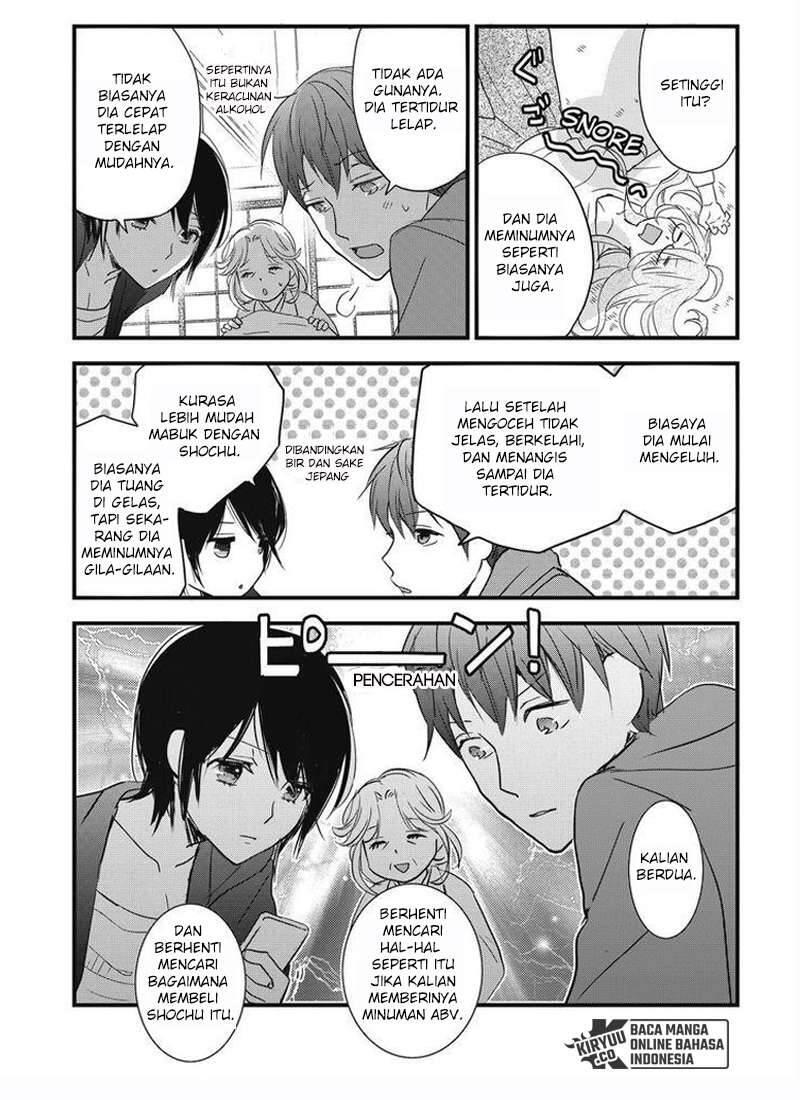 Bokura wa Minna Kawai Sou Chapter 093