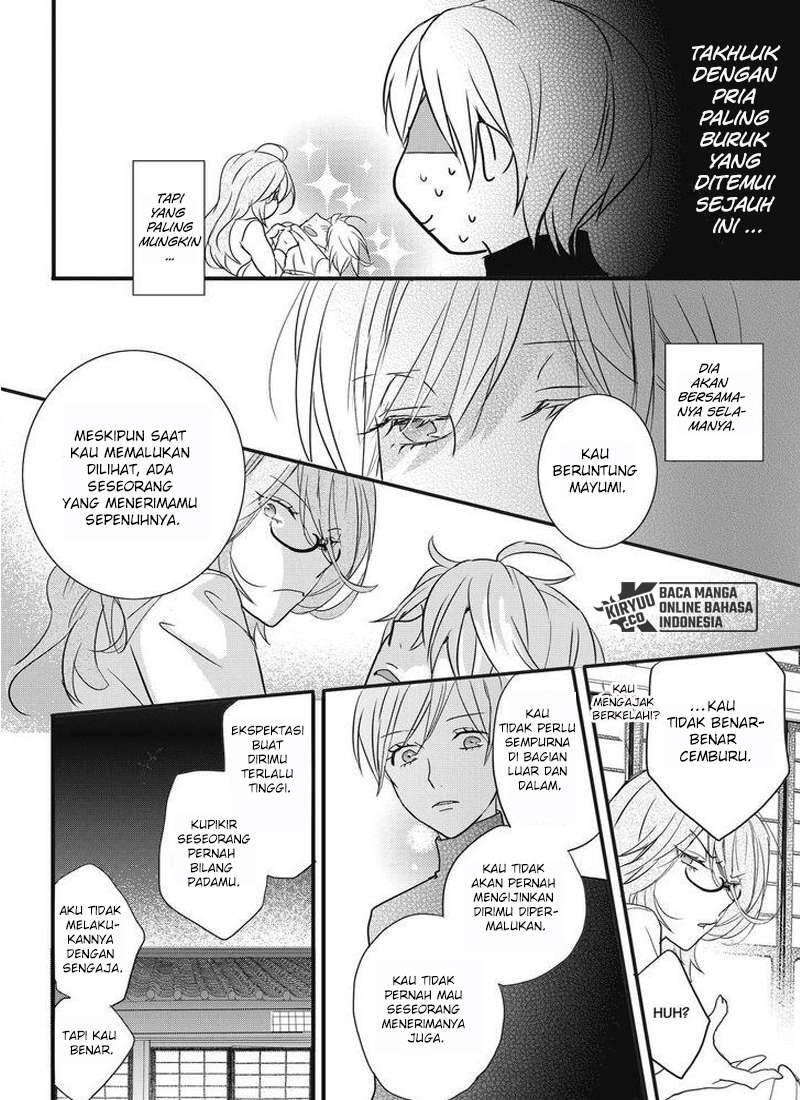 Bokura wa Minna Kawai Sou Chapter 093
