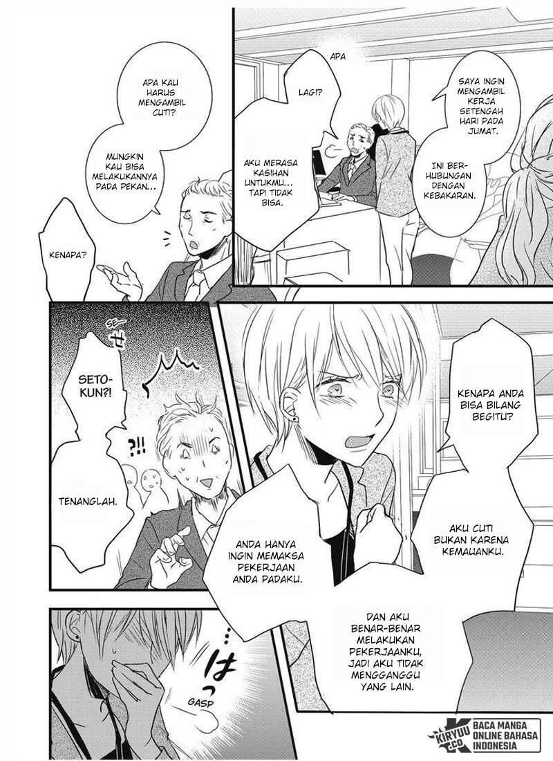 Bokura wa Minna Kawai Sou Chapter 093