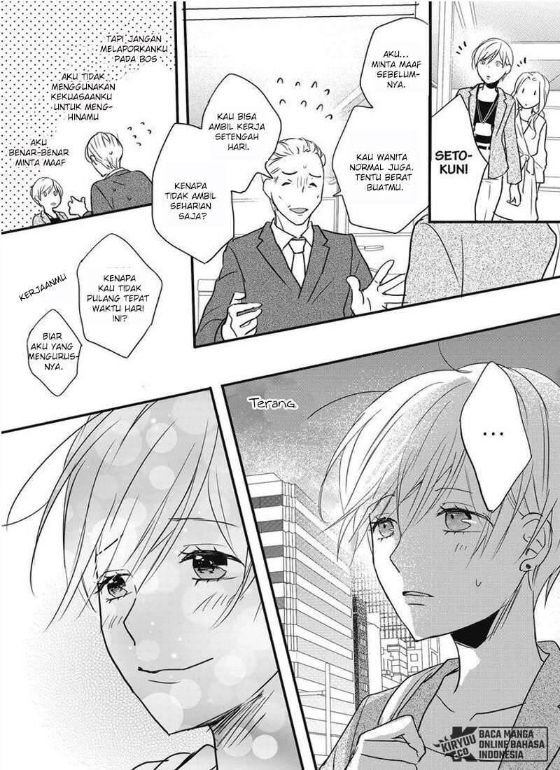 Bokura wa Minna Kawai Sou Chapter 093