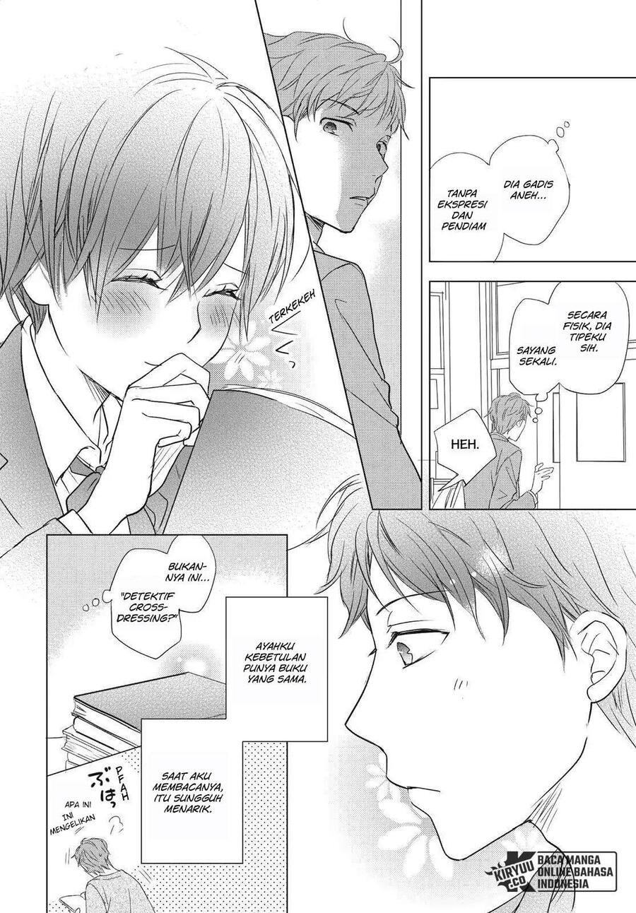 Bokura wa Minna Kawai Sou Chapter 094