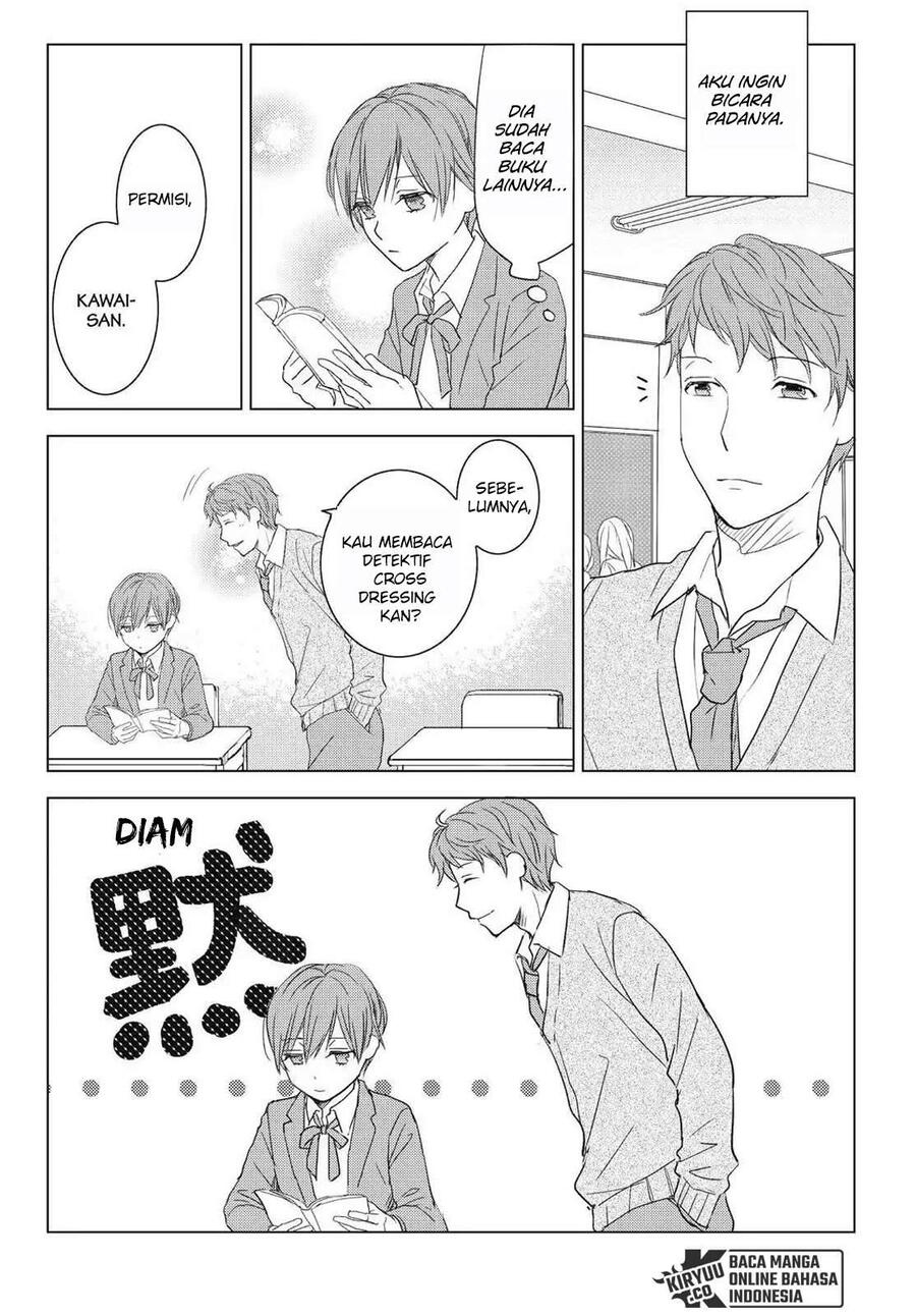 Bokura wa Minna Kawai Sou Chapter 094