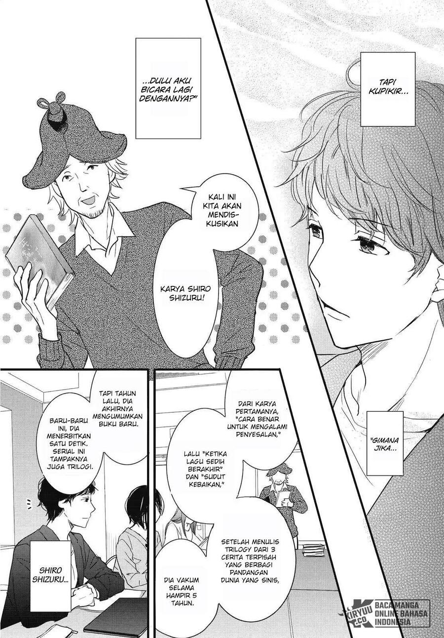 Bokura wa Minna Kawai Sou Chapter 094