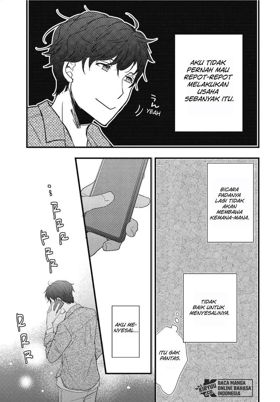 Bokura wa Minna Kawai Sou Chapter 094