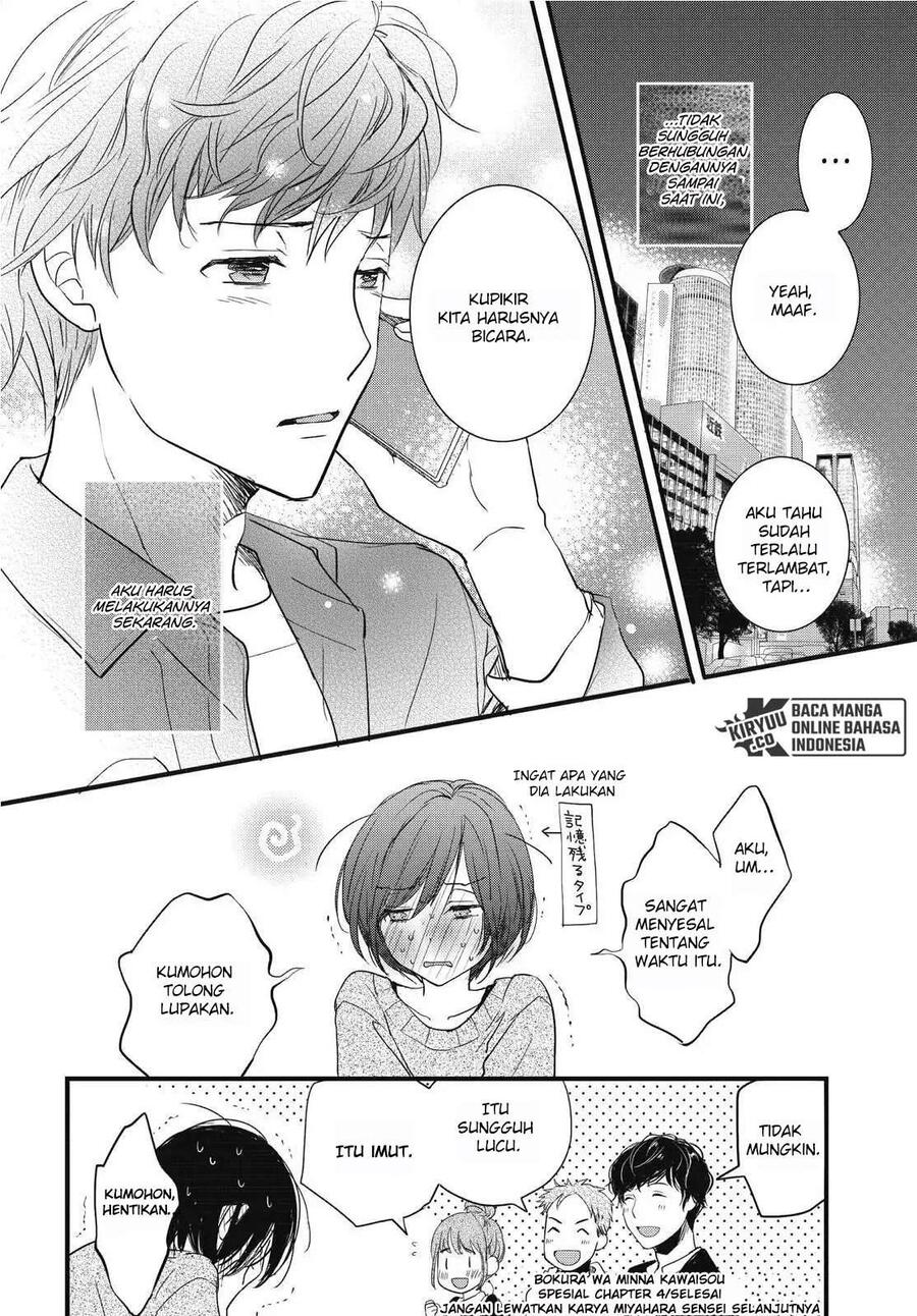 Bokura wa Minna Kawai Sou Chapter 094