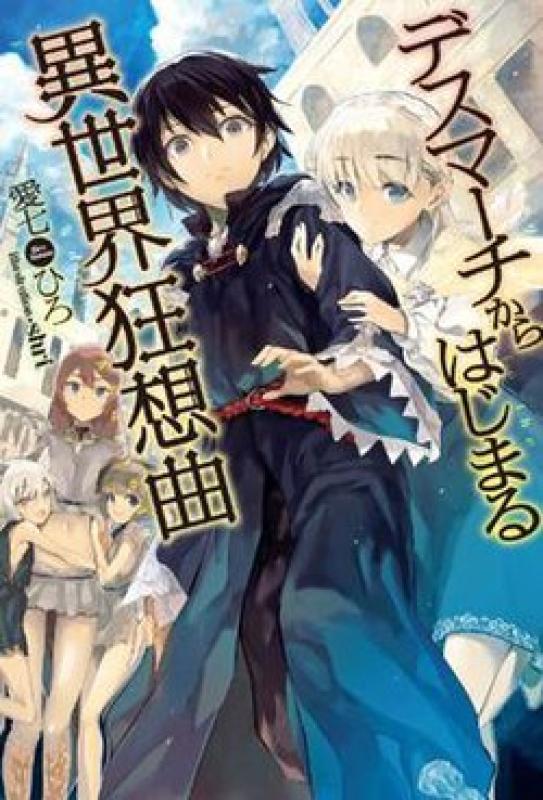Cover Komik