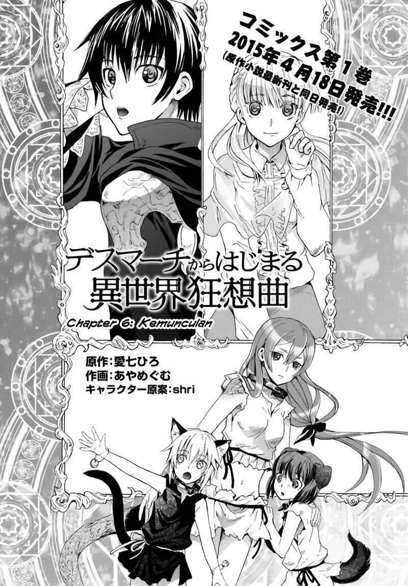 Death March to the Parallel World Rhapsody Chapter 006