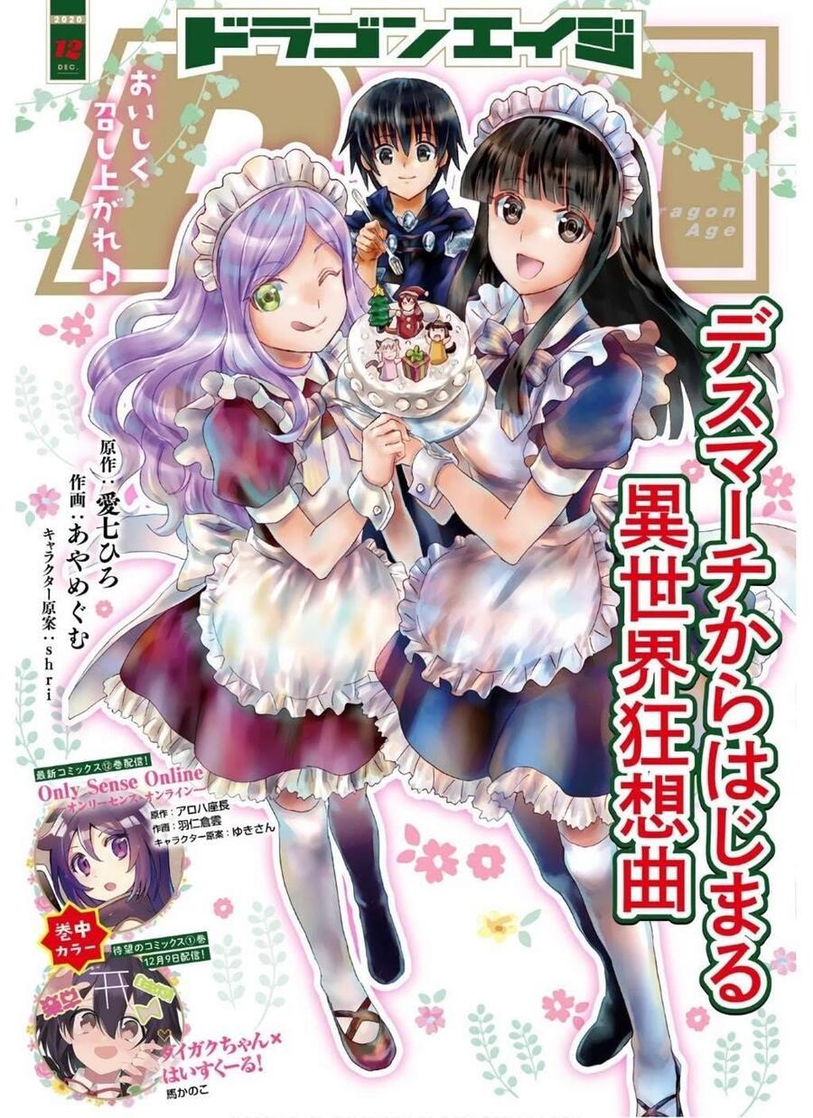 Death March to the Parallel World Rhapsody Chapter 072