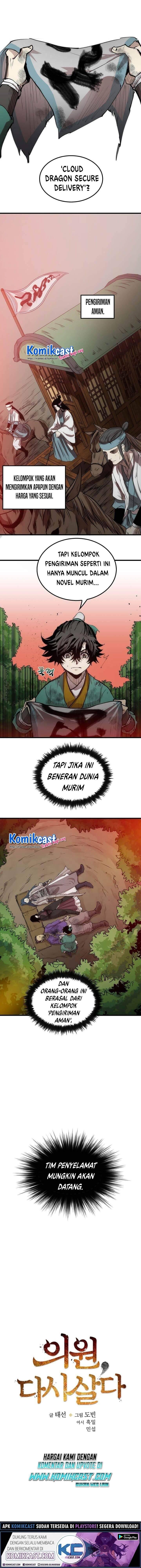 Doctor’s Rebirth Chapter 002