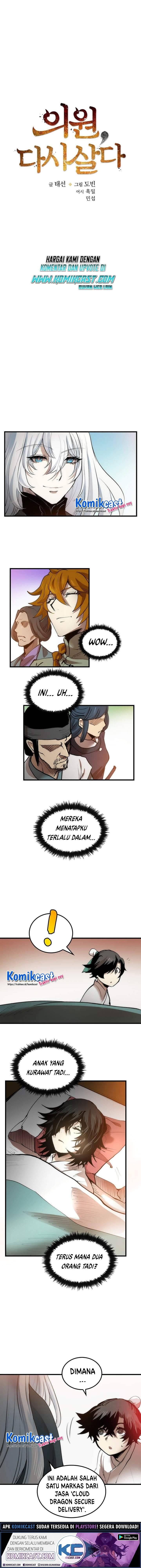 Doctor’s Rebirth Chapter 004