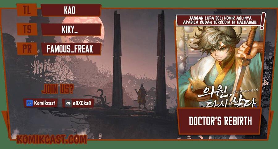 Doctor’s Rebirth Chapter 005